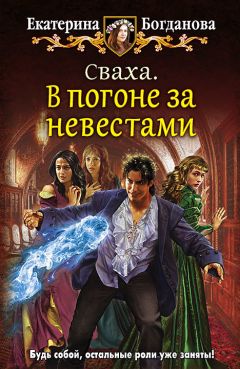 Галина Божкова - Щукариха