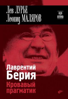 Ярослав Голованов - Марсианин (опыт биографии)