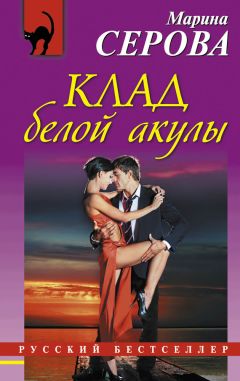 Людмила Мартова - След на весеннем снегу