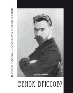 Сергей Черсков - Сборник редакторских анонсов литературного портала Изба-читальня. Том первый. Поэзия и песня