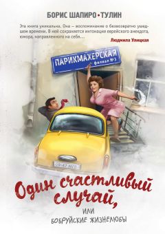 Ирина Лукницкая - Оберег на любовь. Том 2