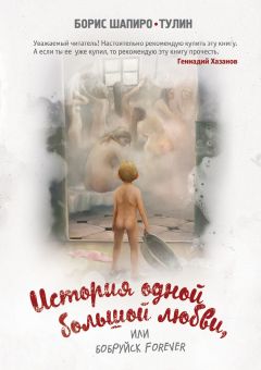 Иван Грачев - Город мертвецов и другие истории (сборник)