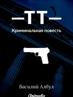 Василий Нарежный - Богатый бедняк