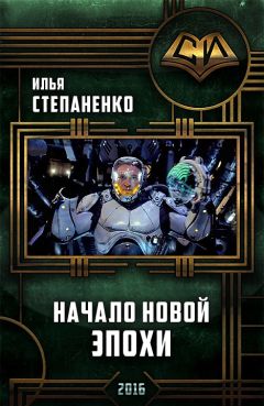Аркадий и Борис Стругацкие - Мир Полудня (сборник)