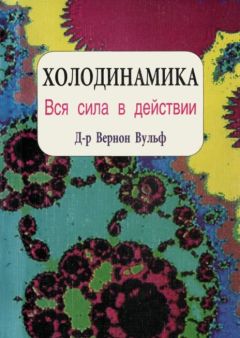 Валерий Жиглов - Художник Эмиль Вернон (1872 – 1919)