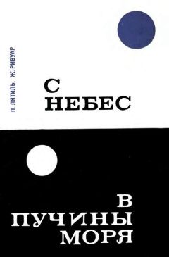 Владимир Колотенко - Прикованные к тени