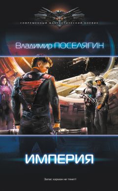 Владимир Стрельников - Ссыльнопоселенец. Горячая зимняя пора