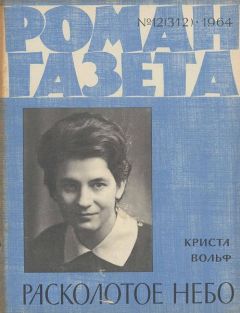 Зденек Плугарж - В шесть вечера в Астории