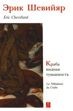 Евгений Даниленко - Ангелочек