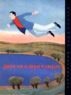 Варлам Шаламов - Серафим