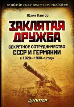 Валерий Кононов - Воинский некрополь в парке «Орлёнок»