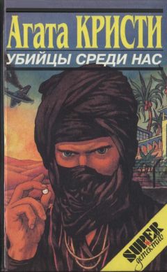 Энтони Гилберт - Убийство в назначенный срок. Длинная тень смерти (сборник)