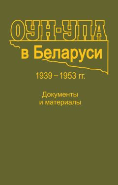 Юрий Герман - Чекисты [Сборник]