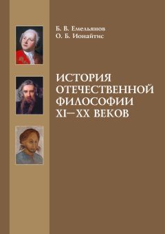 Владимир Мельник - Введение в политическую теорию