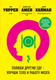 Евгений Вагнер - Креативный компьютер. Методы генерации идей с использованием компьютера и Интернета