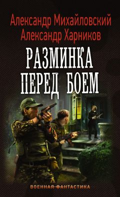 Сергей Алексеев - Ох, охота!