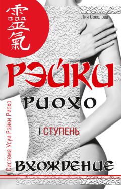 Александр Белко - Музыка для восстановления. Сборник по музыкотерапии. Книга вторая