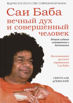 Гершом Шолем - Основные течения в еврейской мистике
