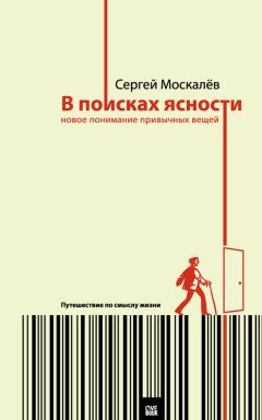 Chipstone  - Идеологическая неразбериха в современной России. Истоки и причины