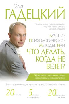 Озода Турмухамедова - Здравствуй и прощай, грусть! Тайны психологии личности