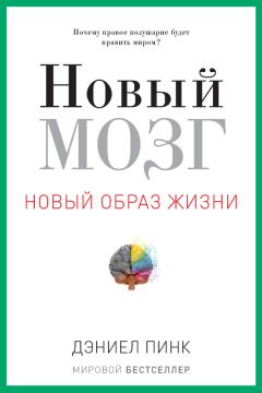 Дэвид Эбехард - Дети у власти: как мы растим маленьких тиранов, которые управляют нами