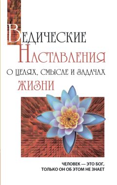 Сергей Лазарев - Диагностика кармы. Книга 2. Чистая карма. Часть 2