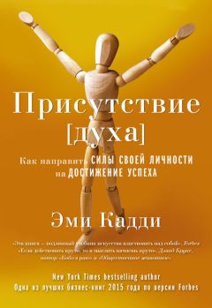 Эми Ньюмарк - Куриный бульон для души. Создай себя заново. 101 вдохновляющая история о фитнесе, правильном питании и работе над собой