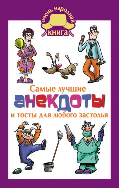 Виктория Бородинова - Анекдоты про Вовочку и детей. Новые анекдоты про детей, смешные до слёз