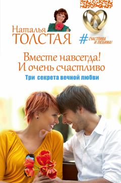 Анатолий Некрасов - Мужчина и Женщина, или Cherchez La Femme