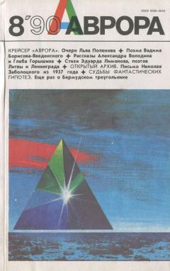 Александр Костюнин - Капитанская дочка