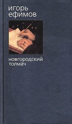 Ларисса Андерсен - Одна на мосту: Стихотворения. Воспоминания. Письма