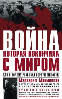 Игорь Прокопенко - Терроризм от Кавказа до Сирии