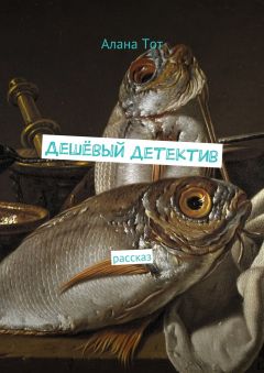 Владимир Янковский - Замуж по заданию. Детектив только для взрослых