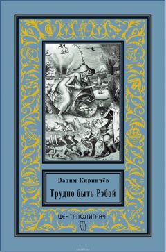 Вадим Астанин - Странное дело детектива Кайсара