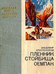 Виктор Зиновьев - Нижний горизонт