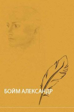 Эльмира Ахундова - Алиовсат Гулиев - Он писал историю