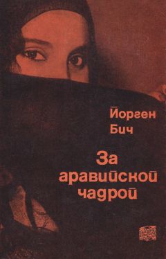 Антонио Арлетти - ТРАМПЕАДОР
