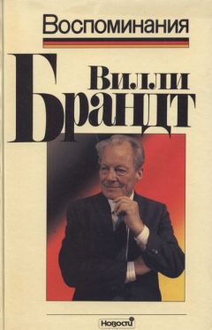 Вячеслав Кальнов - Немного о политике