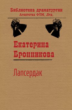 Екатерина Бронникова - За Америку!