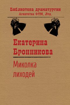 Екатерина Бронникова - За Америку!