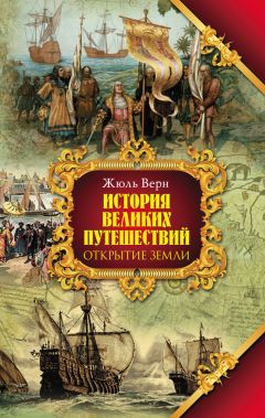 Уолтер Айзексон - Инноваторы. Как несколько гениев, хакеров и гиков совершили цифровую революцию