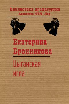 Екатерина Бронникова - За Америку!