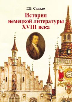 Екатерина Лямина - История литературы. Поэтика. Кино: Сборник в честь Мариэтты Омаровны Чудаковой