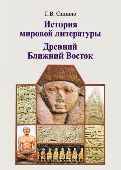 Татьяна Соколова - Многоликая проза романтического века во Франции