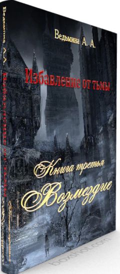 Максим Казаков - Принцип 