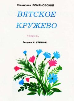 Станислав Олефир - Когда я был маленьким, у нас была война… (сборник)