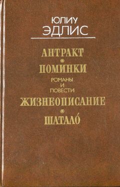 Нина Катерли - Земля бедованная (сборник)