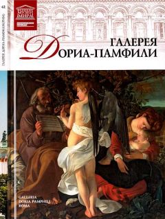 Д. Перова - Венгерская национальная галерея