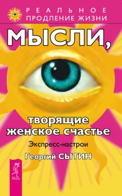Георгий Сытин - Светлая радость