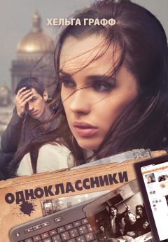 Дмитрий Коробков - Одна жизнь. Повесть